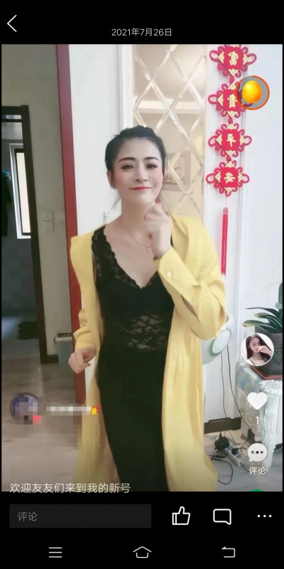 二刷忘忧草